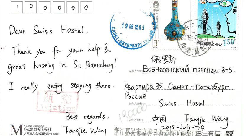 Гостиница Swiss Hostel Санкт-Петербург-33